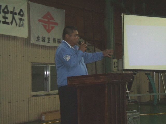 第１９ 回　　金城重機㈱　　安全大会