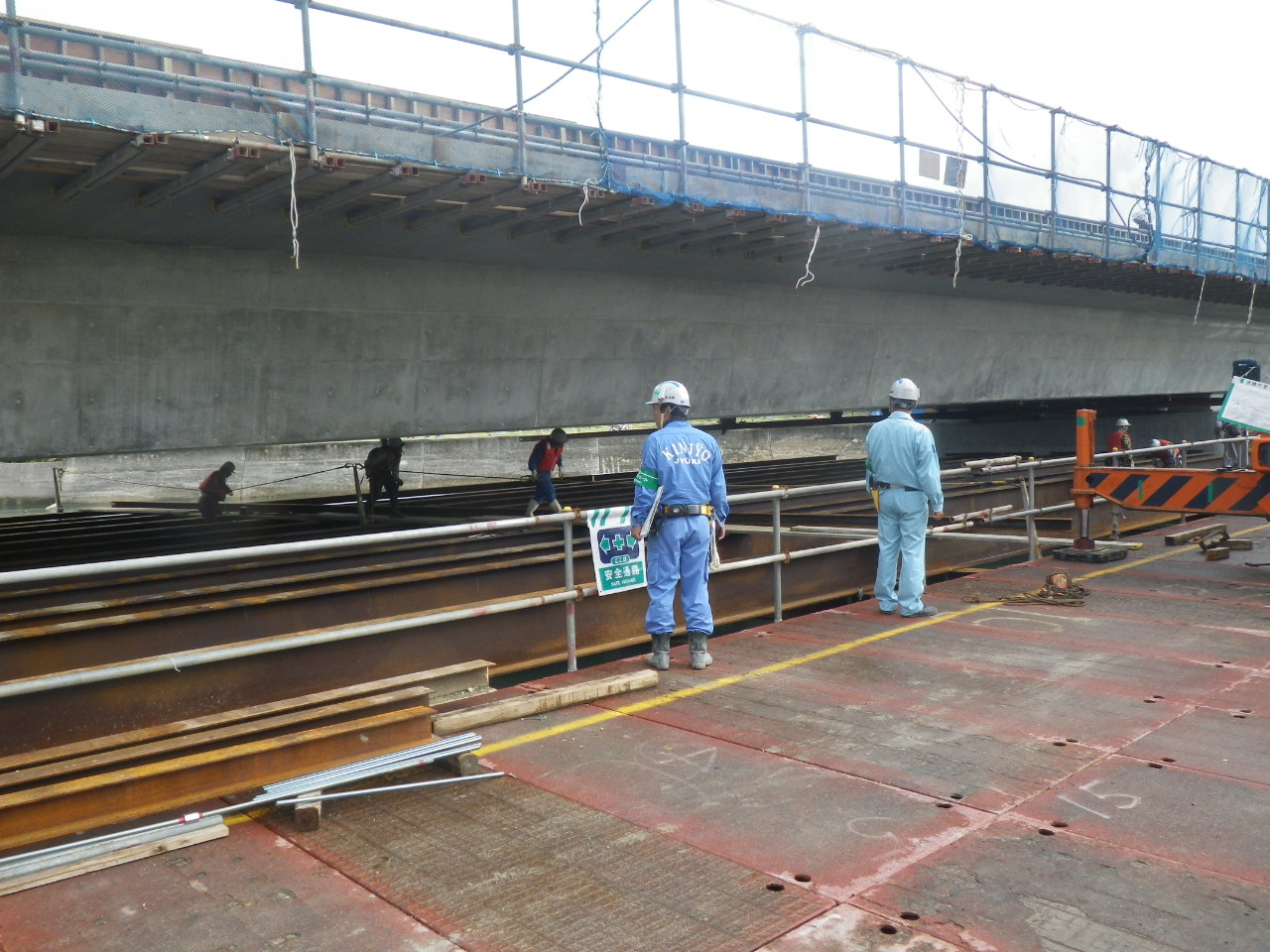 2013年(平成25年)1月安全パトロール