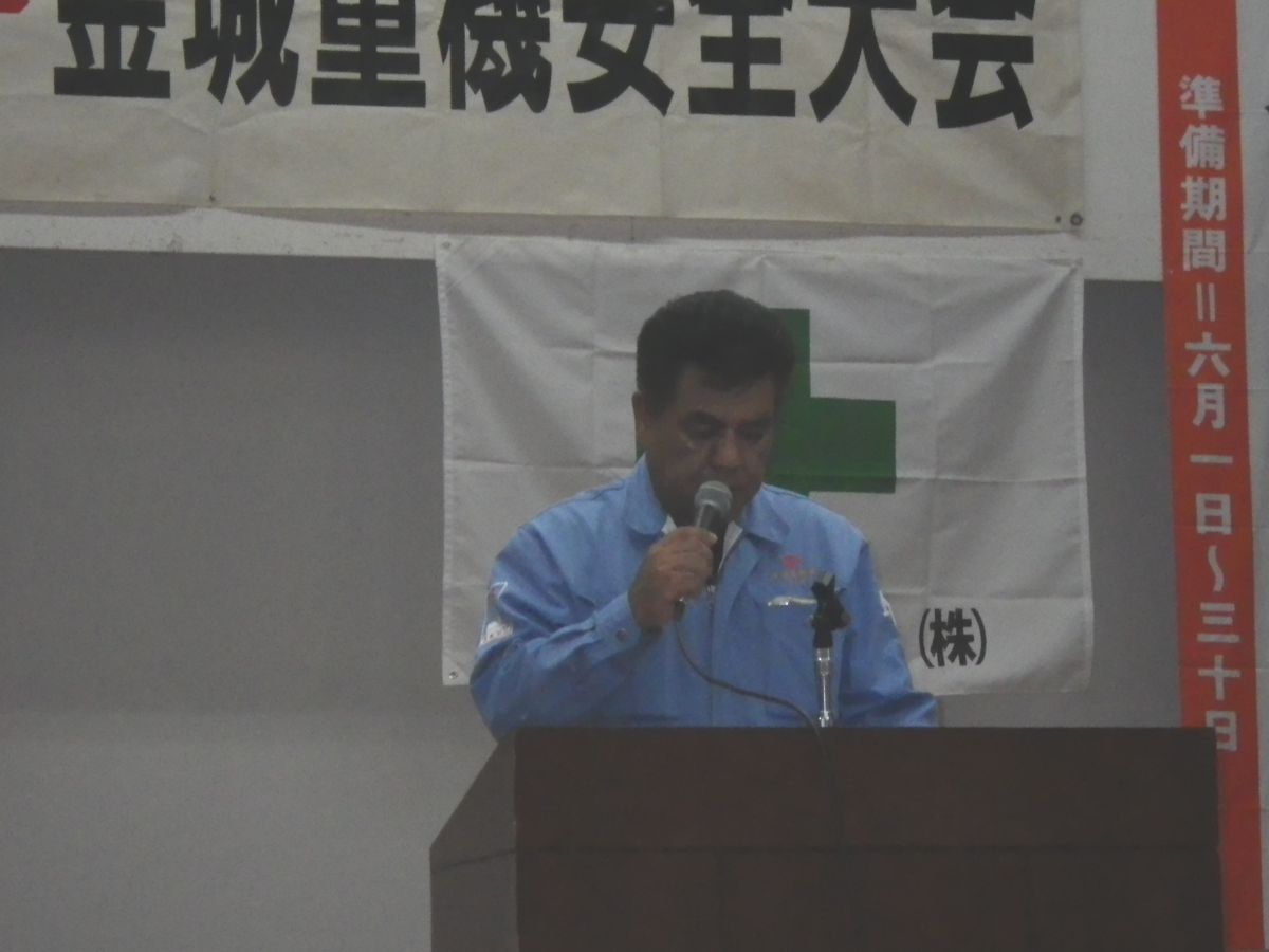 第３１回金城重機㈱安全大会