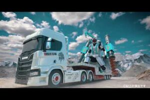 [動画]重機戦隊サラバンジ 起動篇