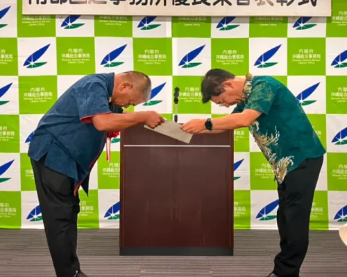 2026年 南部国道事務所 優良業者表彰式